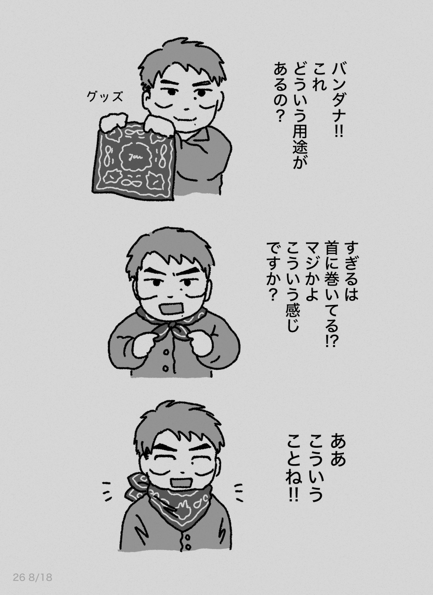 ohayo_0606's tweet photo. https://t.co/KoCLD5RKv9