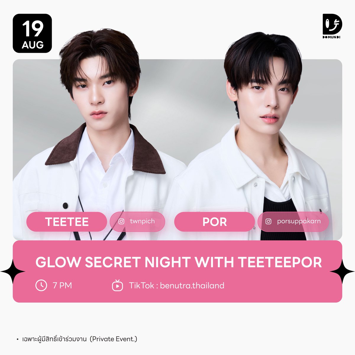 DomundiTV's tweet photo. #DMDschedule UPDATE 

🗓️ : 19.08.2026

GLOW SECRET NIGHT WITH TEETEEPOR

🙋🏻‍♂️ : TeeTee Por
⏰️ : 19.00 น. | 7 PM (GMT+7)
🎥 TikTok : benutra.thailand
📢 : Private Event 

#twnpich #porsuppakarn
#domunditv https://t.co/T3G2QYoGS1