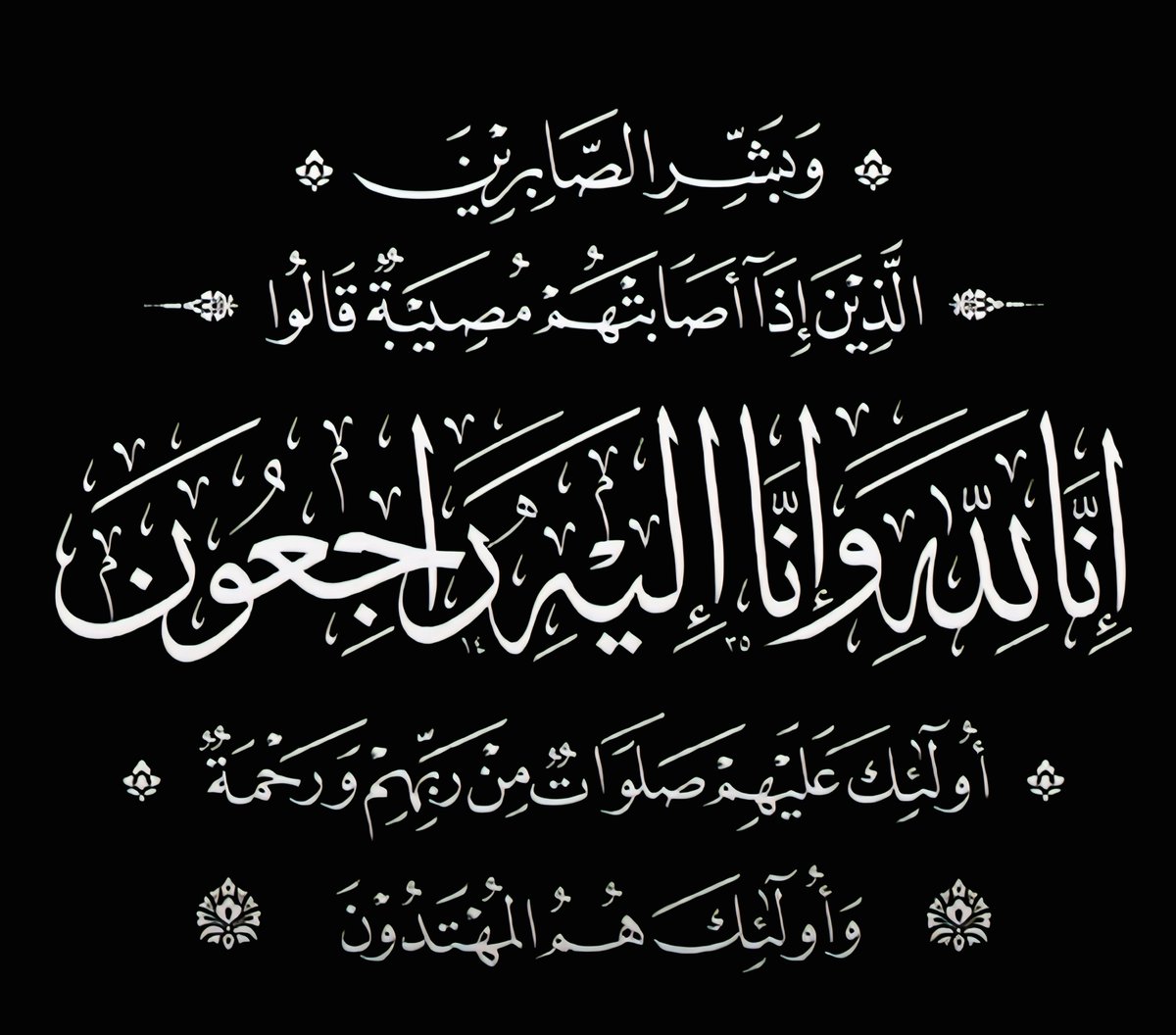 imanrabei13135's tweet photo. أمـــي الحنــونة في ذمة الله🌿🌿🌿🌿 
ببالغ الحزب والأسي وبقلوب مؤمنة بقضاء الله 
وقدره ننعي أمي الحبيبة اللهم أرحمها برحمتك 
الواسعة وأجعل قبرها روضة من رياض الجنة 
وأسكنها الفردوس الأعلى مع الصديقين و الشهداء
( إِنَّــا لِلَّهِ وَإِنَّــآ إِلَيۡــــهِ رَٰجِعُـــــونَ )💜💙💜🤲 https://t.co/QzLqAFXnO8