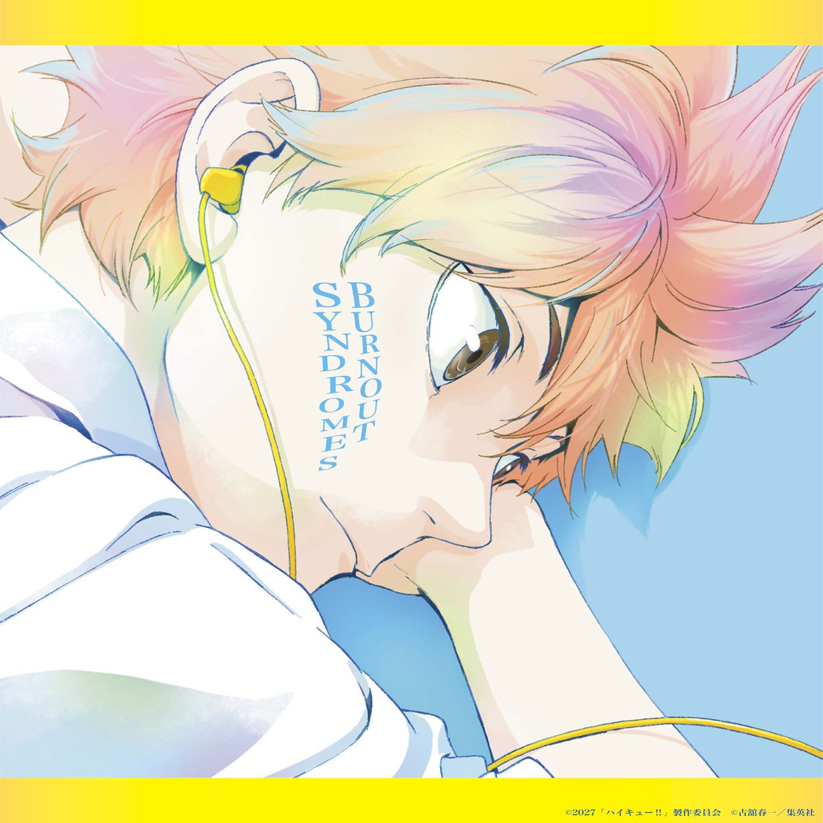 burnout_live's tweet photo. 🔈New Release 🔈

2026.08.19 Release
#BURNOUTSYNDROMES
『ハイキュー!! × BOS - 主題歌たちの宴 -』

TVアニメ「ハイキュー!!」の歴代主題歌をカバーしたNEW ALBUM

🎧Streaming &amp; Download 
▶︎ https://t.co/qrsNTXmLRK

💿ご購入
▶︎ https://t.co/rXPopqy30E

#ハイキュー
#主題歌たちの宴 https://t.co/xkE2grB08L