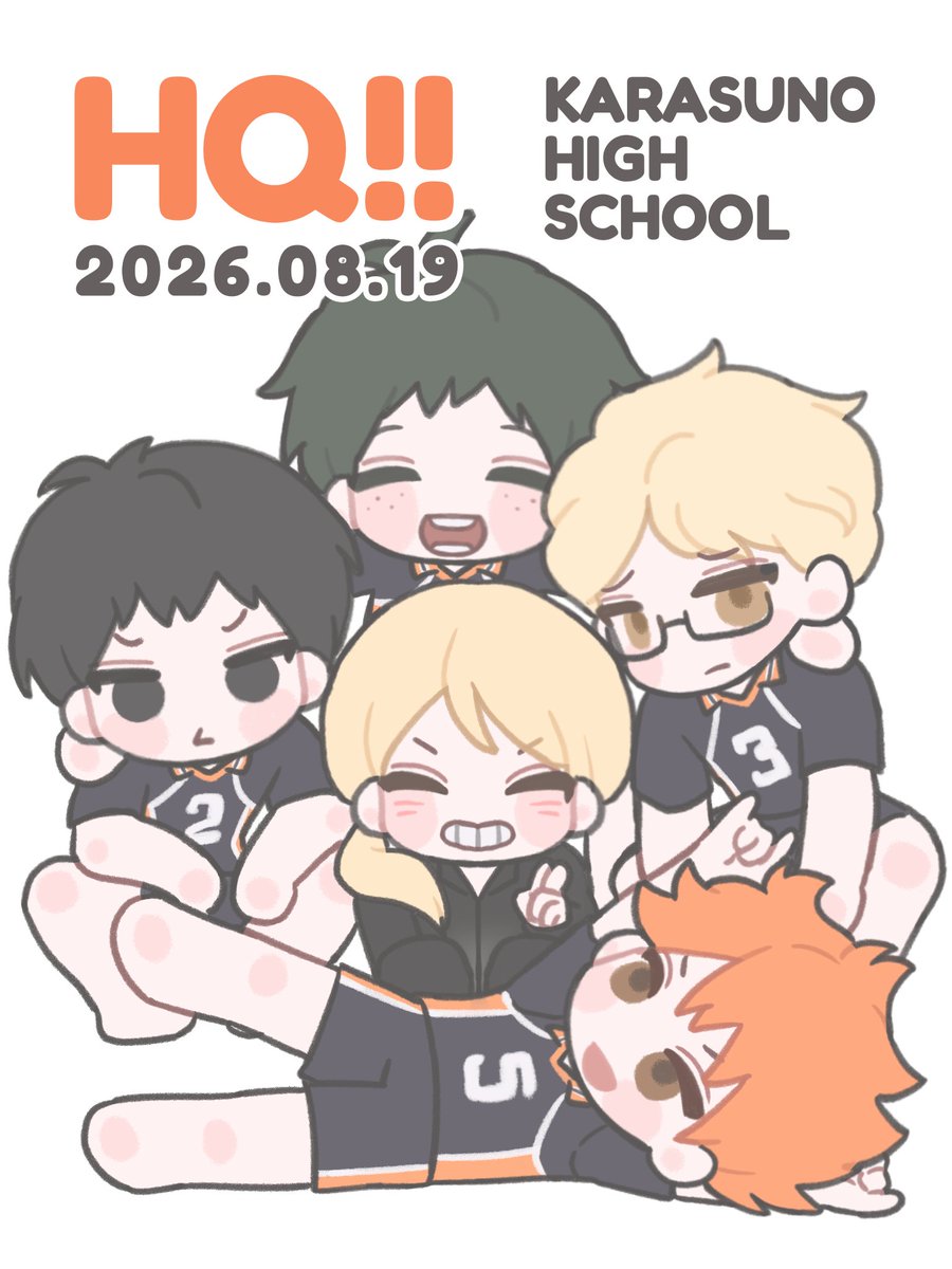 peaxh_n's tweet photo. #ハイキューの日2026
#8月19日はハイキューの日
#하이큐의날
#ハイキューの日
앞으로도 계속 배구하자! https://t.co/nJSpYgu5y5