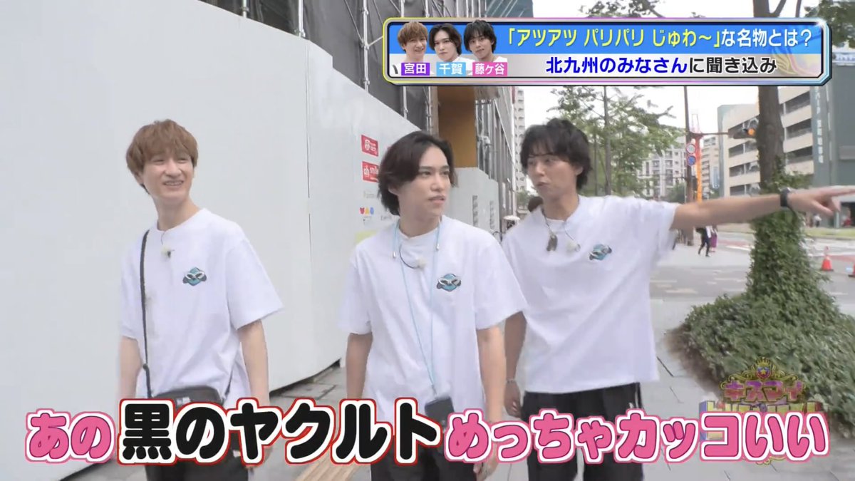 Smileaf_2617's tweet photo. ロケに関係ないところで1人で一番テンションあがる藤ヶ谷太輔世界一おもろい。
顔がいいから余計おもろい。
このしばらく後にもっかい行ってそれをマイフィクション言うてんのも最高におもろい。
 #キスマイ  #ピンスポクエスト https://t.co/QluCR7lcCi