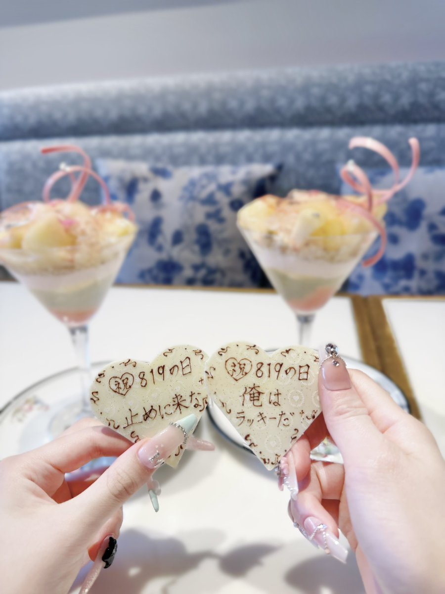 q4snl__'s tweet photo. ┊　　┊　　┊　　┊
┊　　┊　　┊　　୨୧
┊　　┊　　♡
┊　　୨୧　㊗︎ #ハイキューの日 #819の日
♡        
　　　「止めに来な」
  　　　　 　「俺は超ラッキーだ」 https://t.co/XLjzNQS5pY