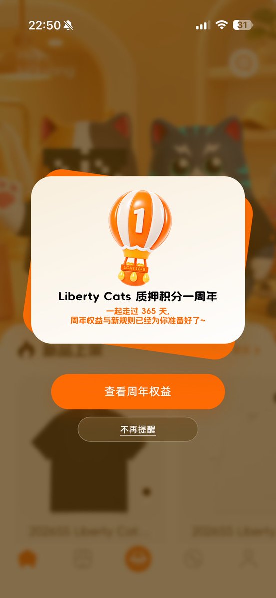AlexLychee's tweet photo. Liberty Cats质押一周年快乐🎉
我爱的猫猫🐱质押已经一岁啦
继续陪你到下一个生日🎁
#LibertyCatsNFT https://t.co/UJPGAG9Isb