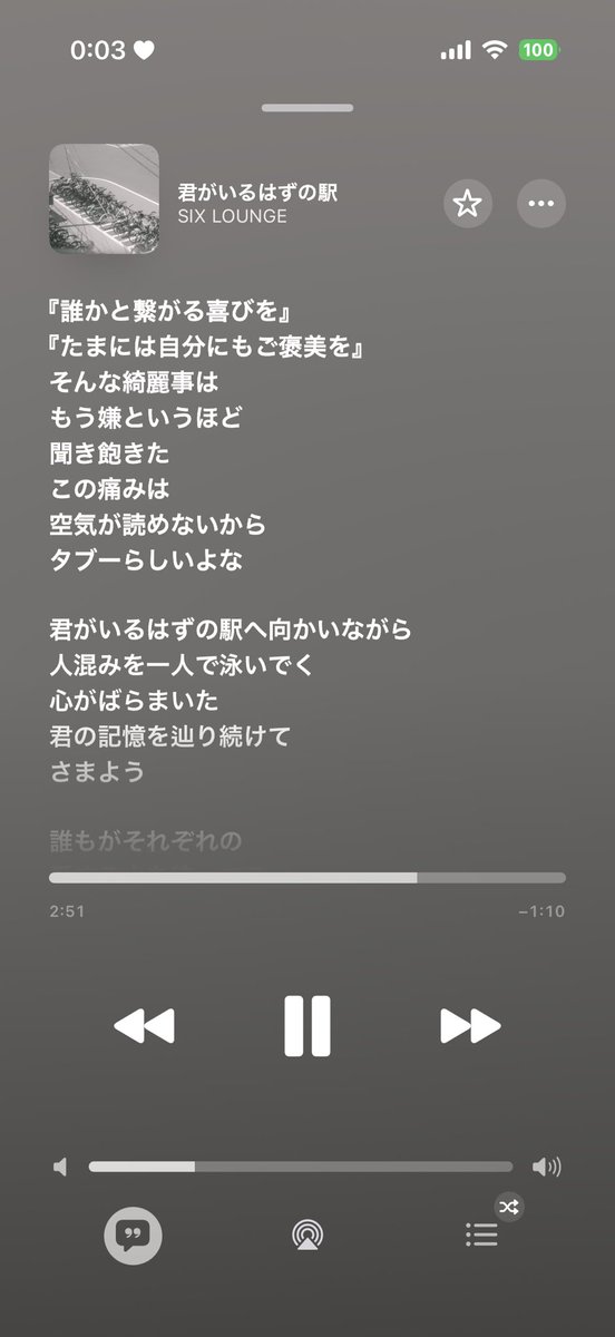 hnmk__73's tweet photo. そんな綺麗事はもう嫌というほど https://t.co/8F98milAGA