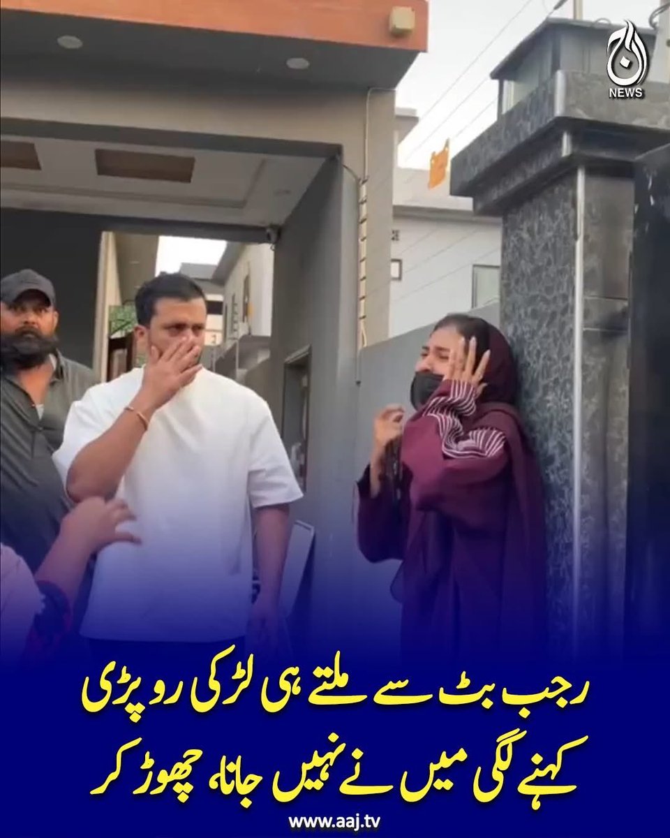 hinaparvezbutt's tweet photo. اب یہ ڈرامہ باقی رہ گیا تھا، یہ ایسے بے شرم لوگ ہیں، ان کو ایسے ڈرامے کر��ے ہوئے شرم بھی نہیں آتی۔بچوں کے رویے بگاڑنے میں جتنا ہاتھ ان بے شرم یوٹیوبرز ہے، اتنا کسی اور چیز کا نہیں ہے۔ اللہ ہمارے بچوں کو ان کے شر سے محفوظ رکھے https://t.co/53uIxXpFZB