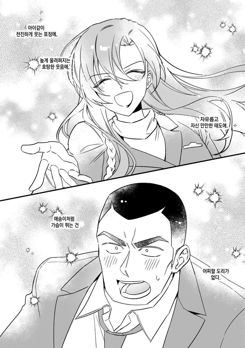 da_life_conan's tweet photo. 쥬고치하/重千

이상형 https://t.co/7uytNTThzb
