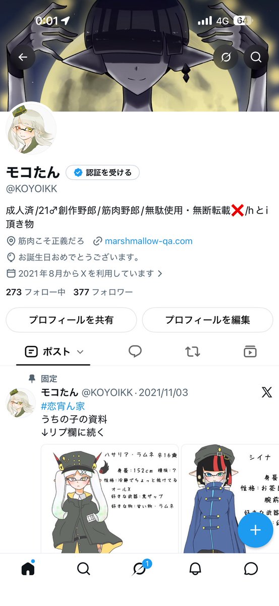 KOYOIKK's tweet photo. 風船飛ばんやったけど
とりあえず22歳なりやした
去年から不運続きで人生クソだけど抗うぜい
筋肉で生きて行くわ👊 https://t.co/xhHMlwBVat