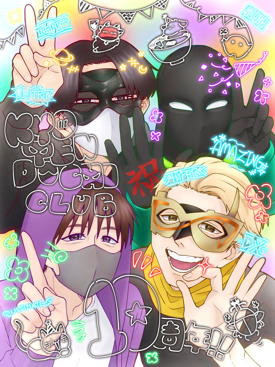 chaos_0bserver's tweet photo. 🎉🎂🥂𝙃𝙖𝙥𝙥𝙮 𝘼𝙣𝙣𝙞𝙫𝙚𝙧𝙨𝙖𝙧𝙮🍻💐🎉

我々にとって最高で最強のエンターテイメント集団や〜‼️これからもずっと応援させてくれ〜‼️おめでと〜㊗️㊗️㊗️㊗️

 #描いてん動地 https://t.co/v1GsnMMnvj