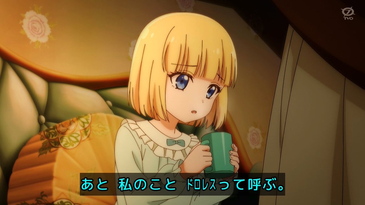手札が多めのビクトリア 第7話 ツイート画像 1