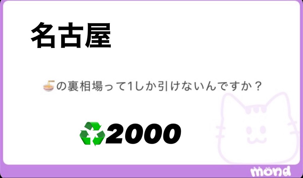 Christense58041's tweet photo. ♻️2000 在籍
🍜の相場って
うどんよりそば？ https://t.co/qS8zTF6JA9