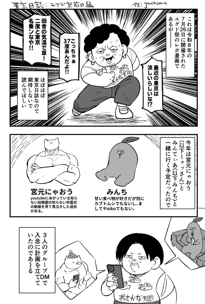 _REDOIL_ tweet picture