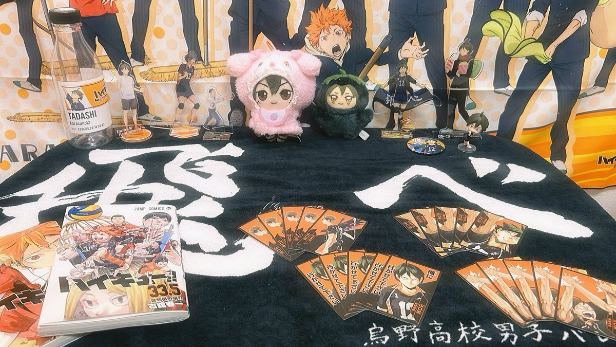 rin___syu's tweet photo. 819の日おめでとう🎉 https://t.co/hkgILf0GV3