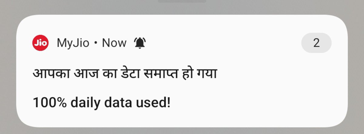 jitendraverma__'s tweet photo. Bye bye @JioCare 

Guys, my data ran out again today, 
it's really very frustrating. 

Unlimited 5G is a Scam. 🤬 https://t.co/LXiXpaElI9