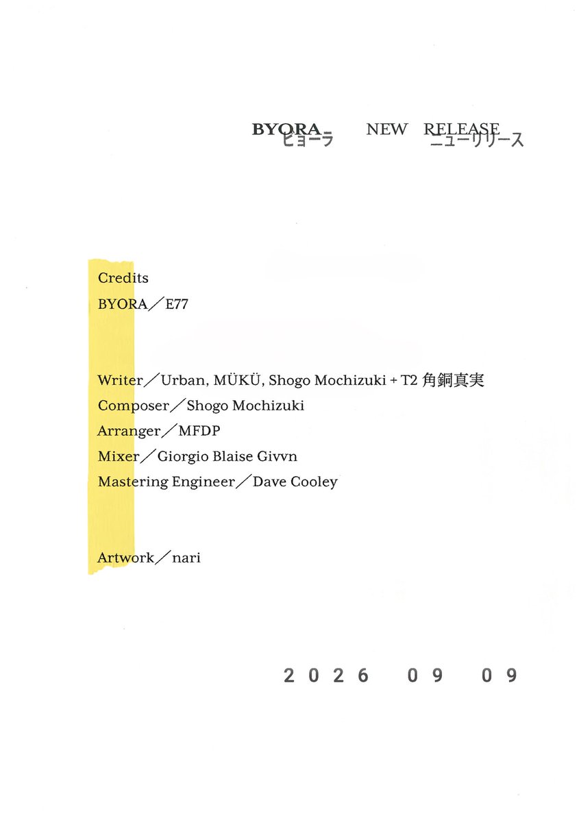 byo_ra_'s tweet photo. Our new single "E77" releases on Sep 9, 2026. 

The pre-release track "Animals" is out now; https://t.co/gyPiPWBdCl https://t.co/iWCF2HZ9Up