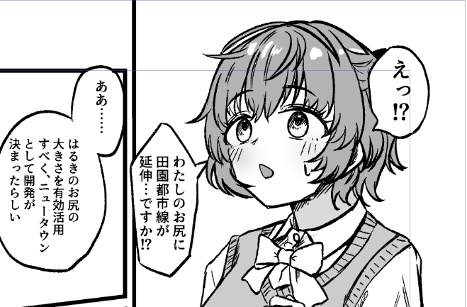 yanokake's tweet photo. 腰痛すぎて自分で描いた漫画を文字コラして遊ぶくらいの元気しか無い https://t.co/RVEmTrJ67k