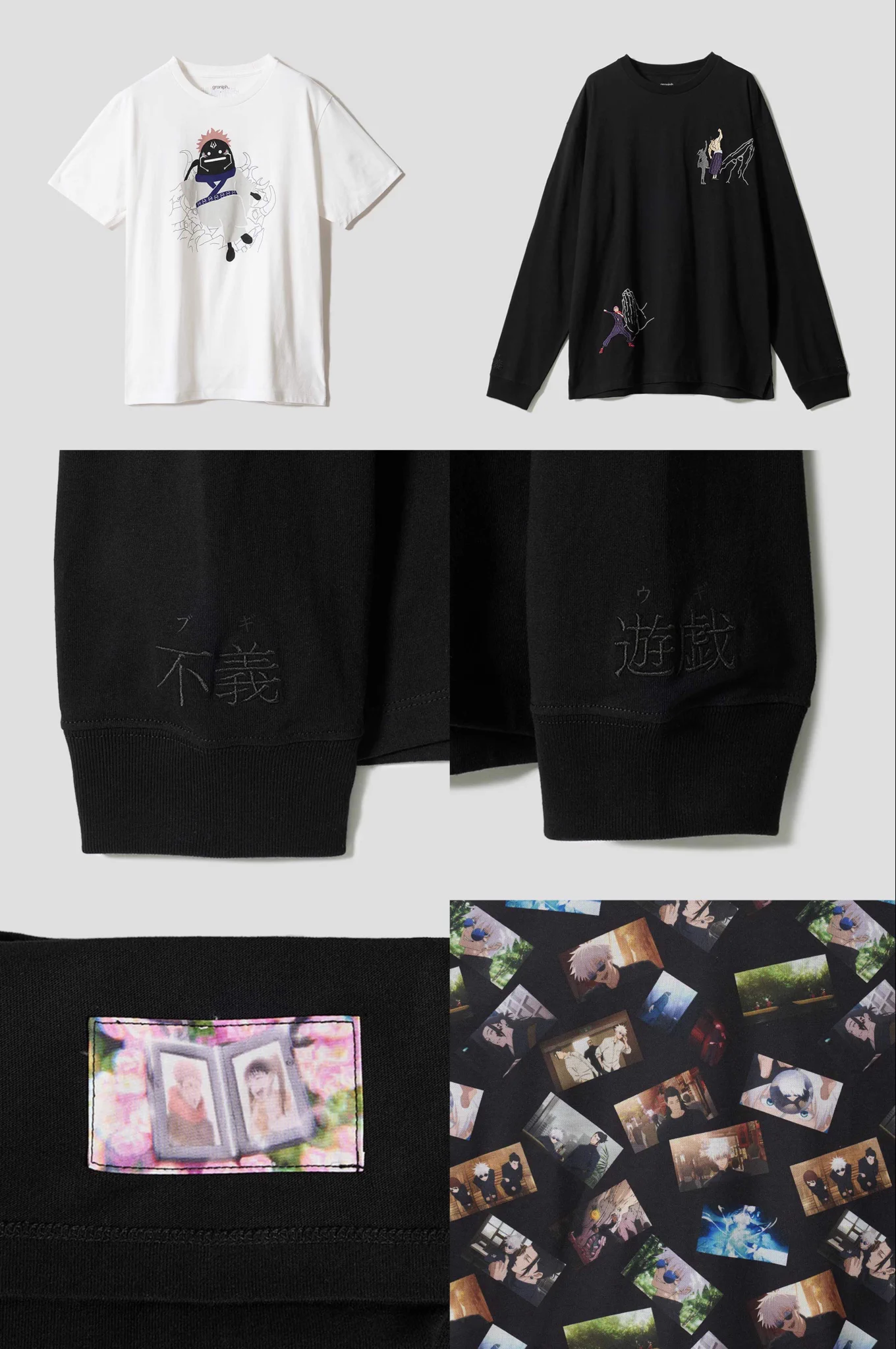 呪術廻戦』グッズ情報 on X: 