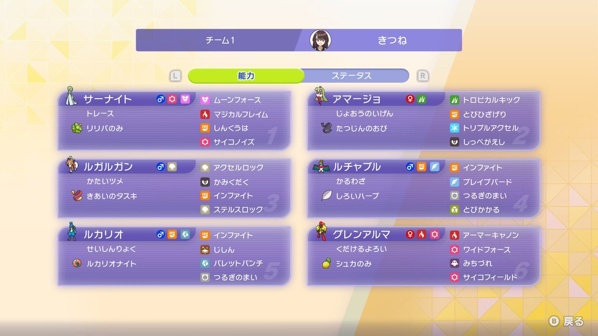 kitune_mac's tweet photo. 今期の義務マスボ。だいぶ苦しんだけどなんとか形になったのでよしよし。 https://t.co/LuIzkqi9gC