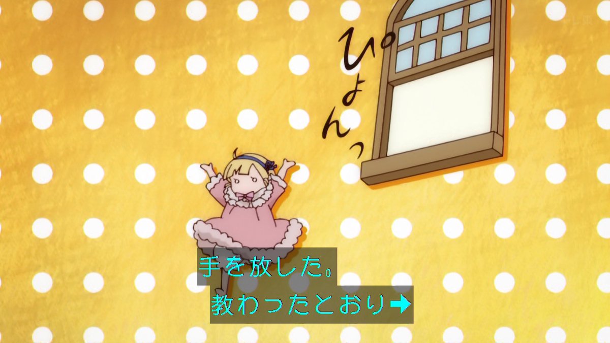 手札が多めのビクトリア 第7話 ツイート画像 1