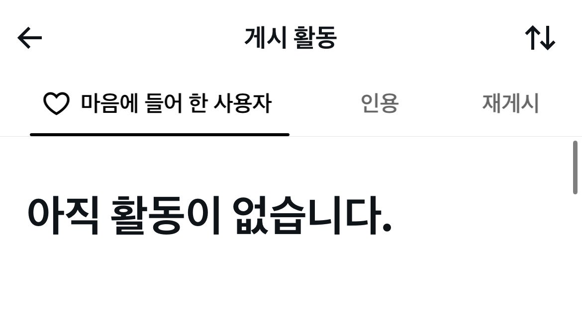 UTotolo's tweet photo. X발내트위터오류났어
트친소맘찍수가늘어났는데
늘어났는데…!.!!!.!.!!!!.!! https://t.co/wiTsJTjZR1