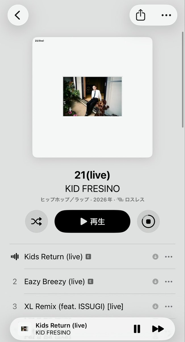 lacplfie's tweet photo. まてまてフレシノえぐすぎる https://t.co/vf38Ccp3kE