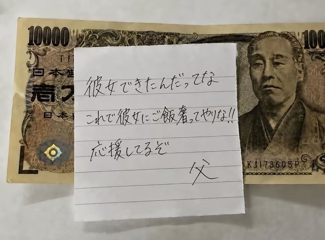 joshikinani's tweet photo. めちゃくちゃカッコいいお父さん https://t.co/Su03zaPVsK