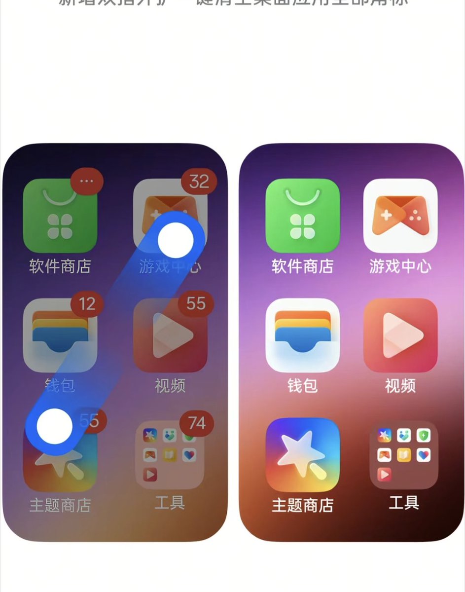 RThakur56693's tweet photo. OPPO August Update is Here !!
Here's a quick look at the ColorOS August update
You can now clear all app badges on your home
screen with just a pinch-out gesture (So
satisfying!), plus get full-screen lyrics right on your lock screen Island
#oppo
#coloros16 https://t.co/ahw3QZciRG