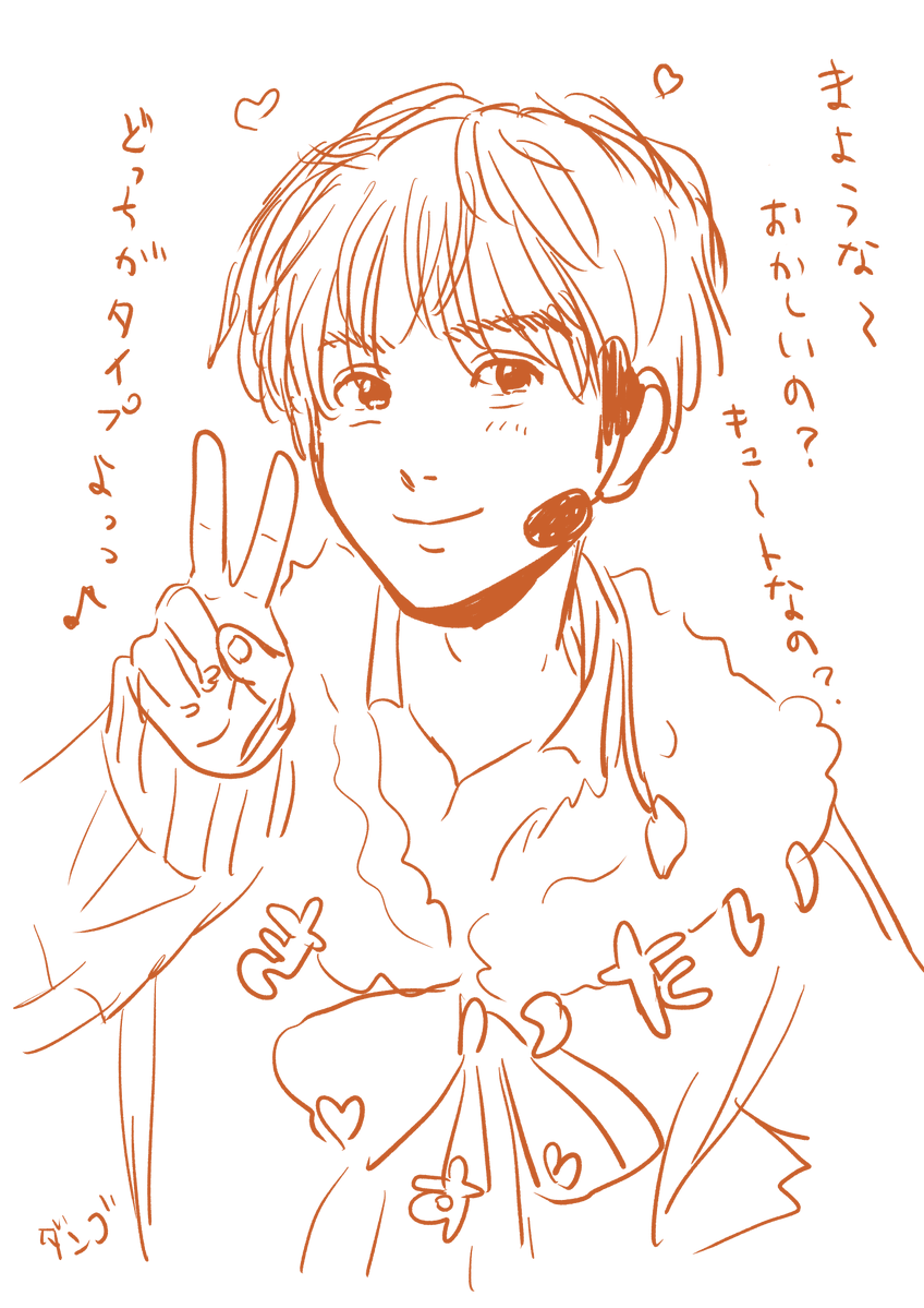 dangofanclub's tweet photo. ハルくん… https://t.co/eoRxig0Hmh