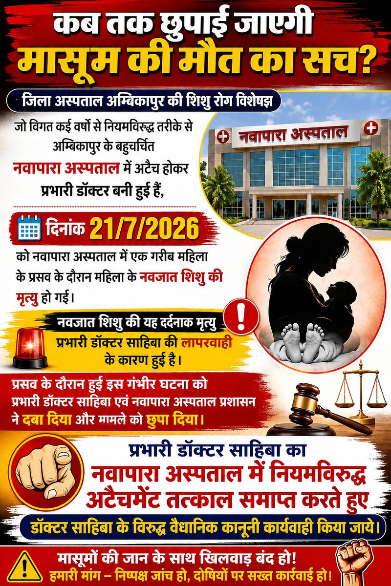 Ankit48825810's tweet photo. @ShyamBihariBjp https://t.co/QUGt6qQvnw