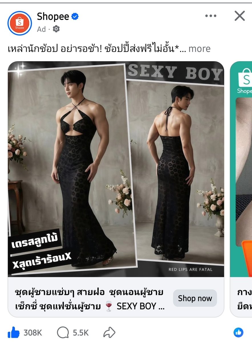 ArthurLoriJa's tweet photo. มึงยิง ad ถูกคนมากกกกกกกก 5555555555555555 เพราะพวกเราคือผู้ชายชุดแซ่บๆ จริง https://t.co/7kd3Td4XfP