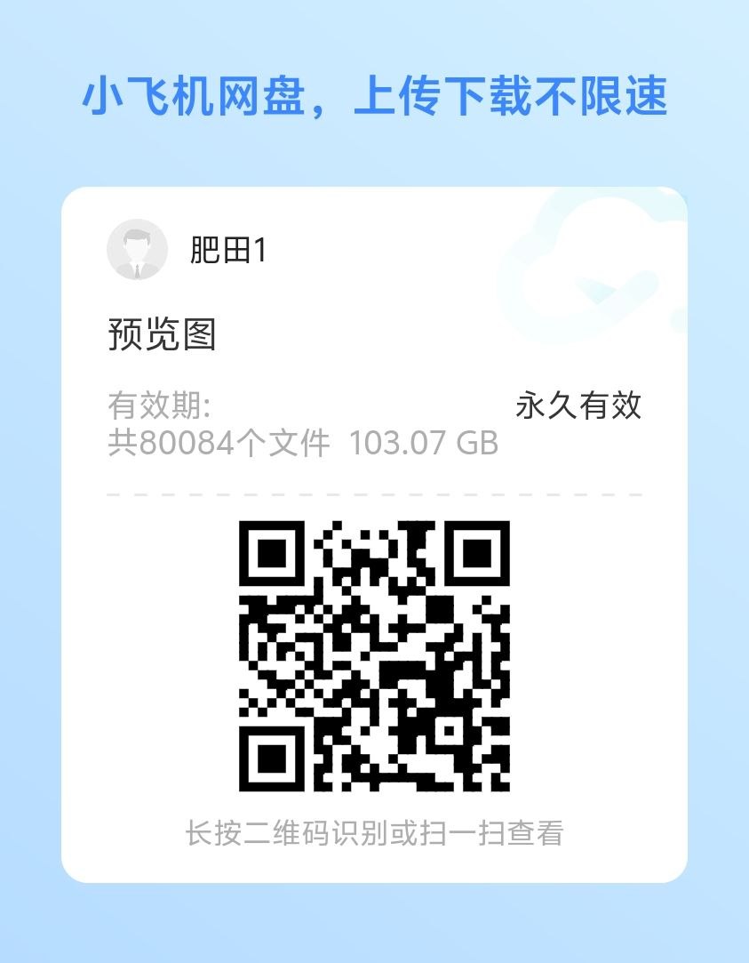 Flo3497769826's tweet photo. 公益号，持续从里面挑选精品分享  

更多完整版预览↓↓  收藏近十年的全部🌈资源，预览图有的都有，低价出，有需求的朋友可以看看，购买地址https://t.co/p9W1ffebu5 https://t.co/0LP3figBt7