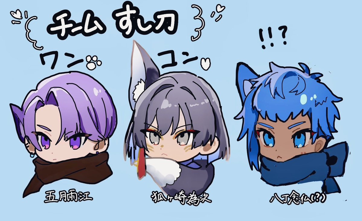 minmin__2_3_'s tweet photo. 見たかっただけのやつ怒られそう https://t.co/UsuAL0E10l