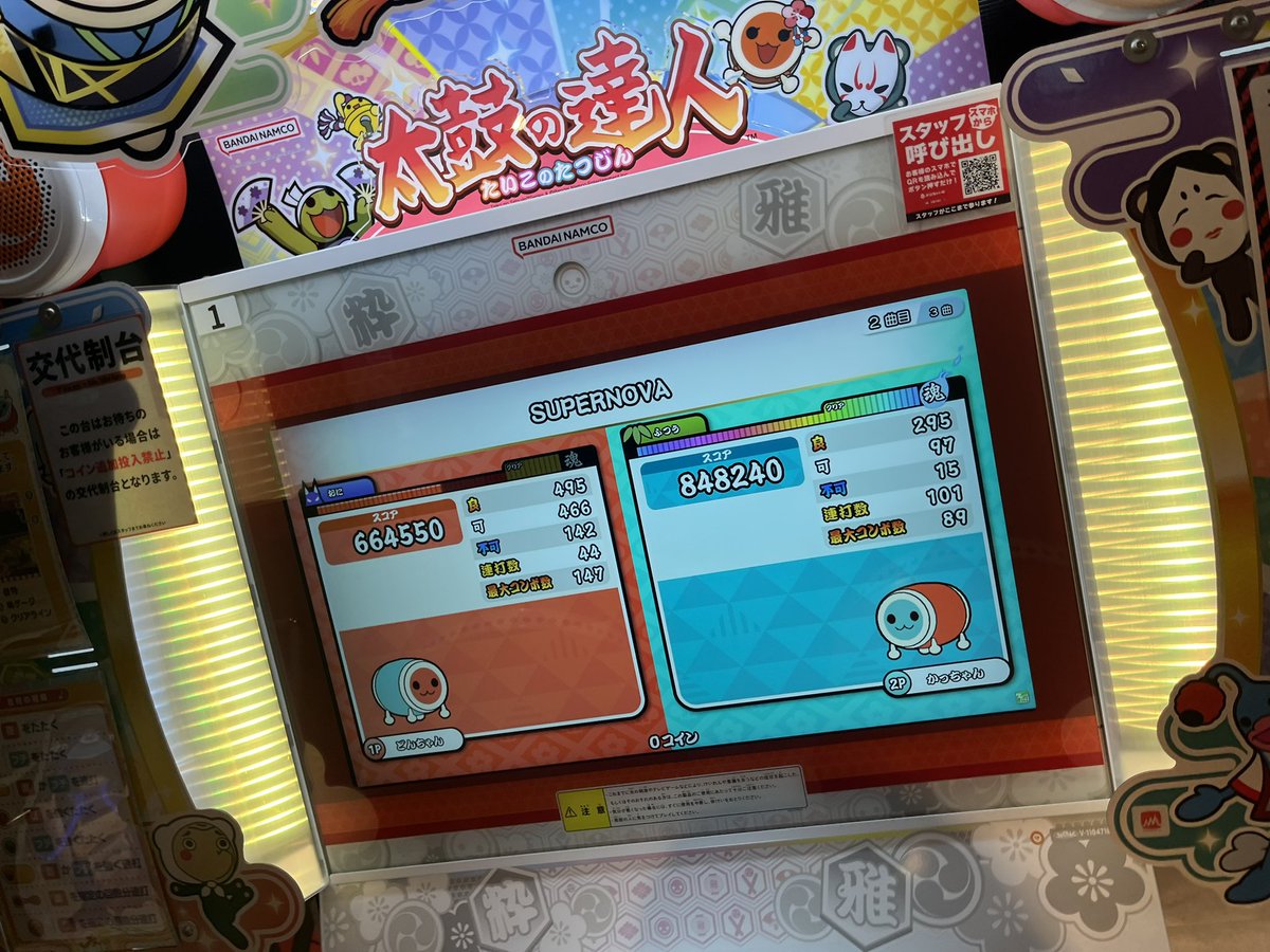 jeannegbf's tweet photo. 久しぶりに音ゲーやった
ポップン初めてやったけど結構おもろいかも https://t.co/AT09GlIV71