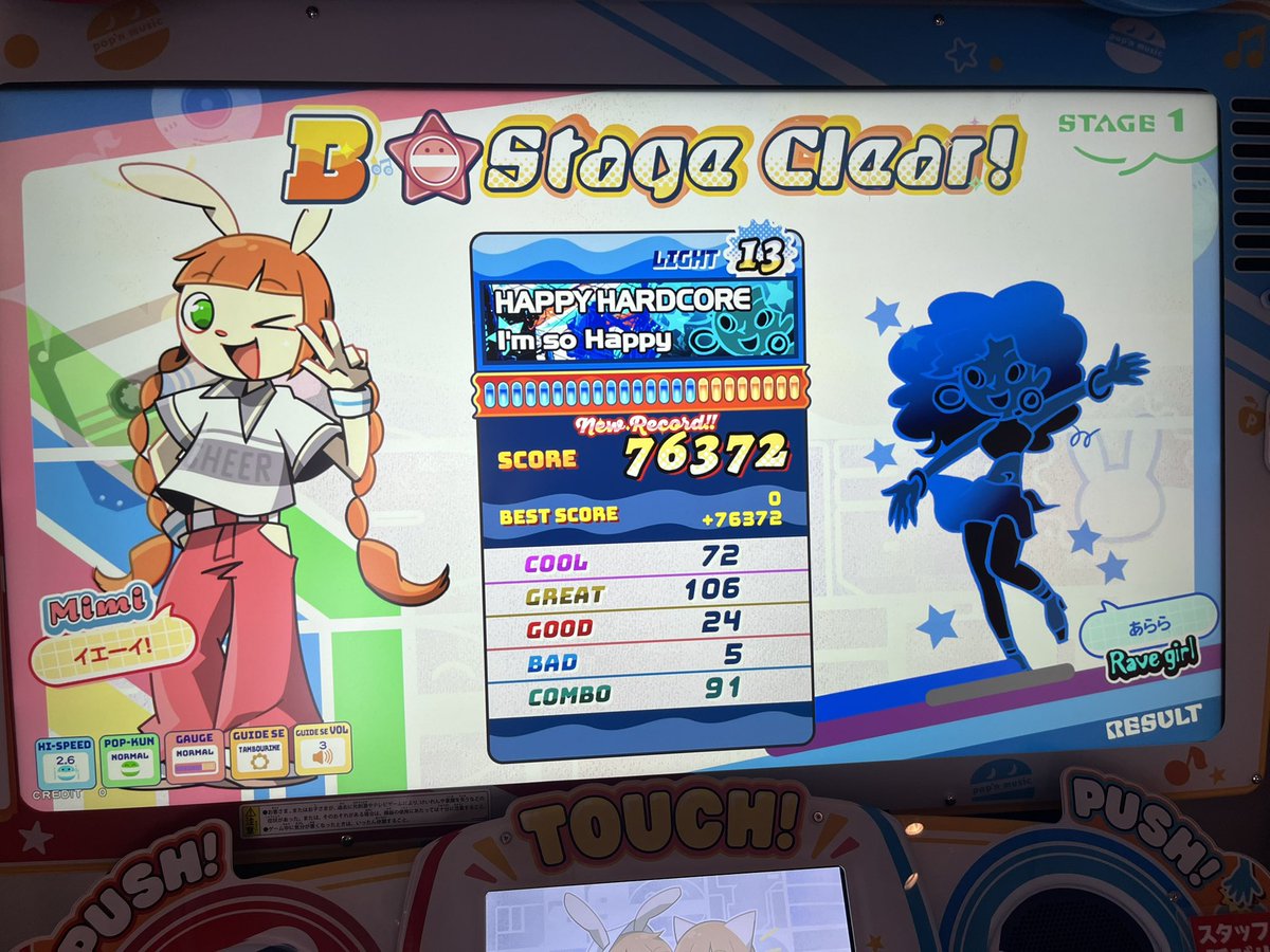 jeannegbf's tweet photo. 久しぶりに音ゲーやった
ポップン初めてやったけど結構おもろいかも https://t.co/AT09GlIV71