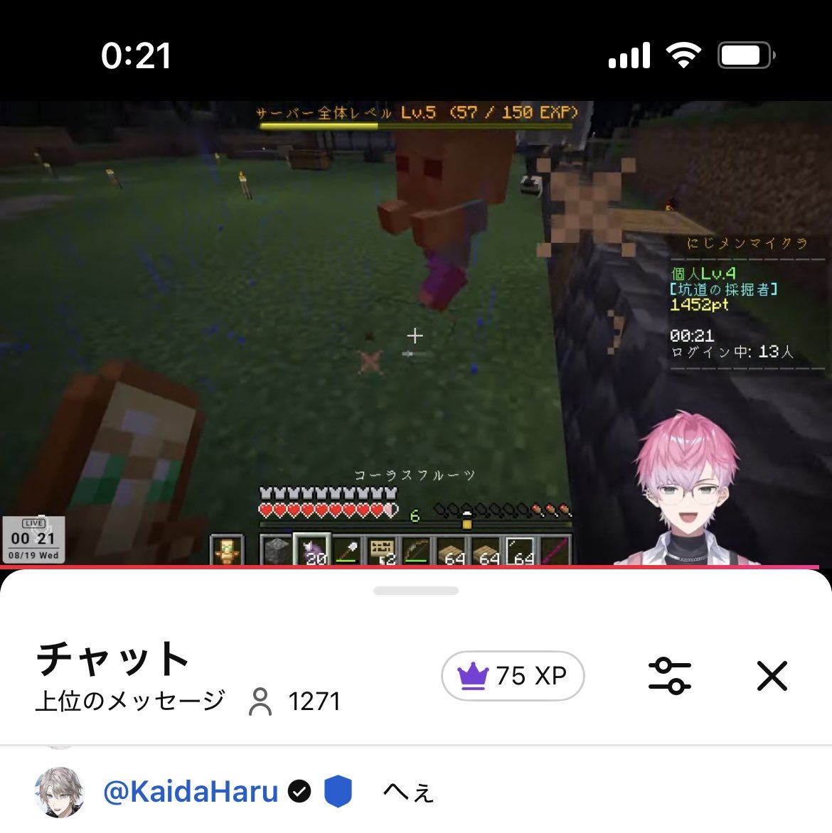 yuzuhaaaaasan's tweet photo. 【悲報】れおくん、甲斐田くんの建設地にイタズラしてるところを本人に見られる https://t.co/DjlBx3a5Oj