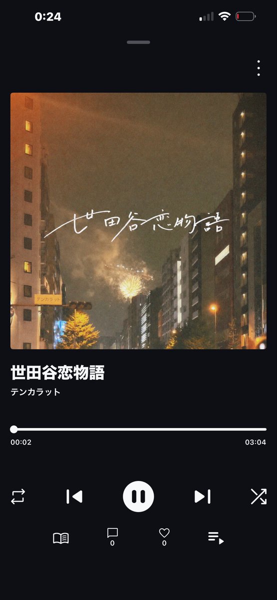 10ct_band's tweet photo. 聴きたくても聴けないドパガキ用に
急遽Eggsより新曲『世田谷恋物語』配信開始‼️
全員大拡散で盛り上げてくれ〜🎶

https://t.co/EQtpEE8i8s #eggsmu #nowplaying https://t.co/REANNp54uM