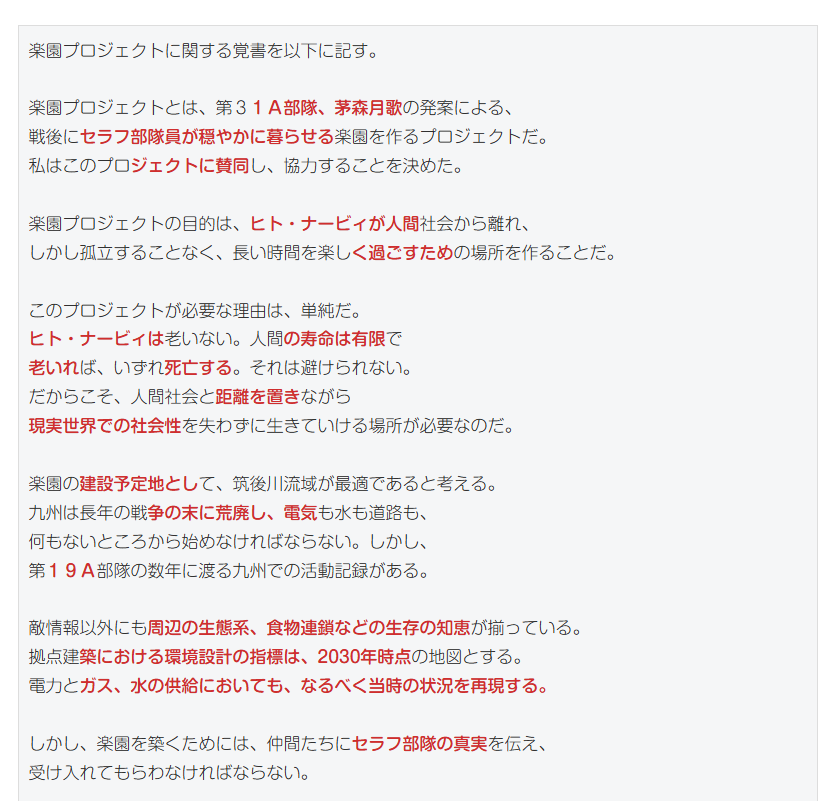mstk_info's tweet photo. ネタバレ解禁日～～
皆さんは穴埋め問題やってみましたか！？🤔

#ヘブバン https://t.co/HxeSipCCvN