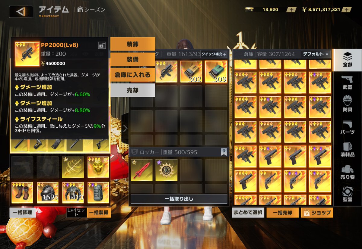 o_gsb2's tweet photo. これ敵から落ちたから誰か一名にあげる僕いらないんで https://t.co/y97NeZwL83