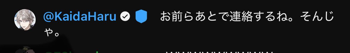 8r14m's tweet photo. 1個目逃したけどチャット欄に現れた甲斐田 https://t.co/lGQUHUvnvV