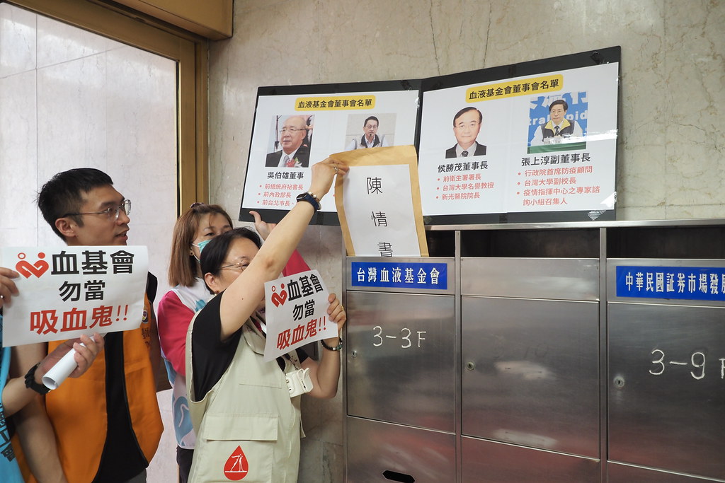 eventsinfocustw's tweet photo. 【工會控血液基金會　跨縣市支援，時間費用員工擔】

圖／文：王子豪

血液基金會是統籌台灣捐血的機構，服務全國的輸血需求。但血液基金會企業工會今天（8/18）至基金會門口召開記者會，控訴基金會有跨縣市調度人力的需求，卻要員工們自行吸收交通的時間、與費用成本。

工會理事長謝緹縈表示，跨縣市支援的情況很多種，有非定期的捐血活動；有地方人力不足而需要外縣市人力支援。去年高雄中心就跨縣市支援了30次。而血基會今年（2026）剛開幕的台南安南血品製造所，更是常態由高雄人力通勤支援。

謝緹縈說，如果基金會有跨縣市支援的需求，最正當的方式，應該是讓員工在原本上班的地點打卡、集合，並由基金會提供專車接送。如果有人要自行前往，也應該要區分「日常通勤時間」與「因為支援而產生的額外交通時間」，並提供津貼或補休機制。但基金會現在的做法，就是要讓員工自行吸收額外的交通時間與費用成本。

謝緹縈說，跨縣市支援，對員工造成很大的負擔。要開車到不熟的地方，時間壓力與心理壓力都很大。有人自駕去支援發生過車禍。不會或不想自駕的人，只能自己搭公共運輸工具轉乘，時間成本大幅增加。謝緹縈說，有人台中到南投，原本開車通勤30分鐘、變90分鐘；住鳳山的人，原本機車來回1小時，去安南要客運、台鐵、步行共4小時；住楠梓的人，原本通勤30分鐘，去安南捷運、步行客運3.5小時。他自己曾經有次支援工作在五點結束，但九點才回到家。

工會表示， 與基金會經過幾次協商，但進展有限，而且有各地方中心不一致、刁難的問題。自行開車支援者，車耗與油資補助從每公里3元提高到6元，這是有進展改善的部分。但對於不自己開車的人，基金會只提供特定火車站出發的自強號車票費，但如果員工從自家出發、覺得有更適合交通方式或轉乘方案，就沒有補助。從火車下車車站到工作地點，如果當地沒有便捷的公共運輸、要搭計程車，血基會就要員工自己想辦法。

醫療工會聯合會副理事長郭蕢瑩指出，血液基金會的捐血量，十年間（2015~2025）增加了17萬單位、成長了6.6%；同期業務收入從34億元增加至57億元；但同期的員工數卻從1,236人減少至1,184人。血基會不是沒有資源，而是選擇把資源花在哪裡、成本丟給誰承擔的問題。

〈工會控血液基金會　跨縣市支援，時間費用員工擔〉
全文：https://t.co/oJ2HLpIvvX

《焦點事件》時時自問「媒體該做的事是什麼？」，並致力於乏人問津的媒體「基礎建設」工作，這些工作哪怕只是往前走一點點，都非常困難（也因此就乏人問津），它需要你的支持：
🌐發票捐贈愛心碼：1968
🌐月定捐（信用卡）、單筆（信用卡及超商、webATM）
　　🔗https://t.co/O3cYO5pVrq
🌐郵政劃撥：
　　➡帳號50363139
　　➡戶名台灣焦點通訊社
