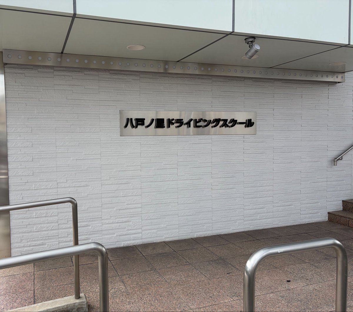 pnkylv's tweet photo. 金属バット巡礼して1日終わった
最後は肝どんで1時間100円ビール飲んだ https://t.co/geSCD0lpA1