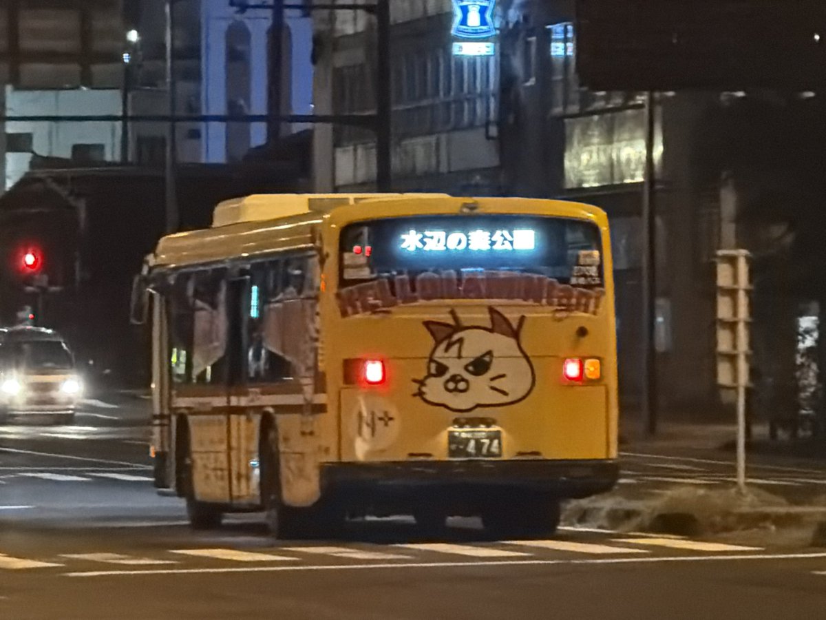 NAGA_BUS's tweet photo. 柳営業所
２７０２号車

　水 辺 の 森 公 園

平山台団地発
南柳田・二本松口経由
水辺の森公園行き

⚠️精霊流しによる
特別ダイヤ

#長崎バス
#バス
#長崎
#水辺の森公園行き
#柳営業所 https://t.co/JJWWyDswjH