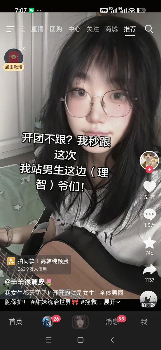 NiaoShen988's tweet photo. 10后爷们在革命我草  都在支援

0xaf8ac4d206d8725419fbd192b2248c3b611c7777 https://t.co/wLI1Vmo8gQ