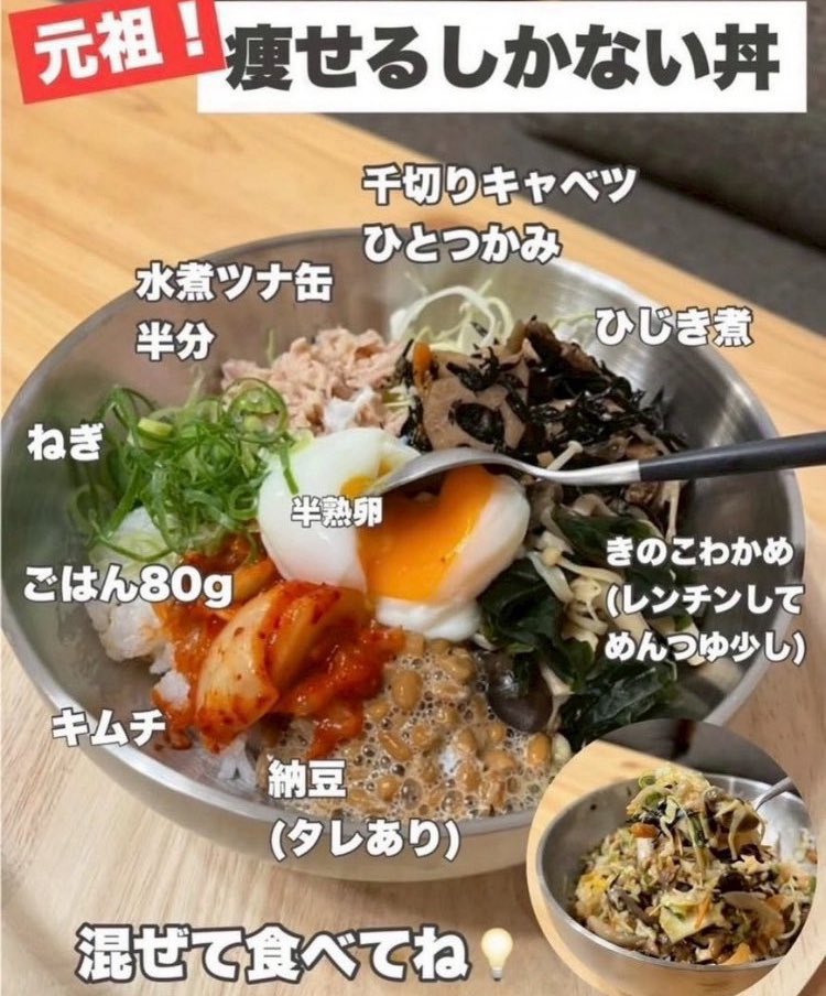 mudananiku_'s tweet photo. これ食べて太る人いないだろwww

むしろ食えば食うほど痩せる気しかしないんだが😇
満腹なるのに罪悪感ゼロなの神すぎ
ダイエット迷ってる人これ固定でいい‼️ https://t.co/7rAWeJMRXx