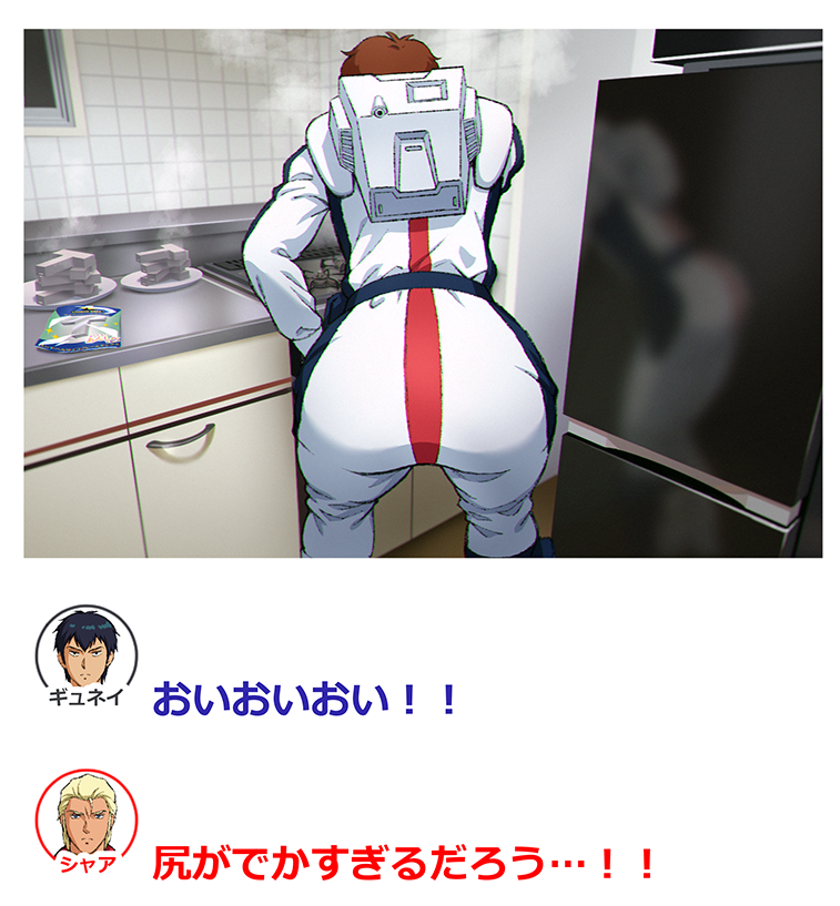mmmorikazu's tweet photo. ケツがでかすぎるミームのパロ
※トレス有
※シャアム？ https://t.co/NEIlE0ZrpY
