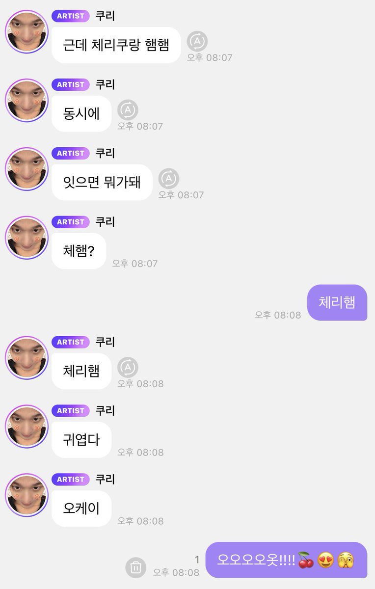rinkuou's tweet photo. 체리햄 리쿠ㅠ https://t.co/GR3E2yR1NB