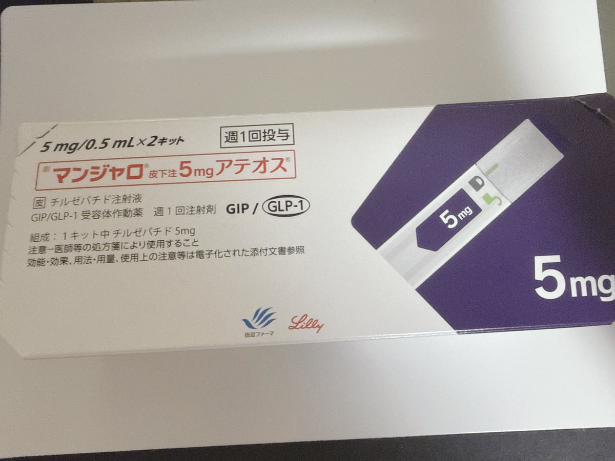 shoko_ya's tweet photo. マンジャロ治療してちょうど半年経ったー。
HbA1c 7.3%から5月には5.9%まで下がってたから効果は良き🙂
体重は18kg減ったので服のサイズが変わって買い替えが大変であります…🥲 https://t.co/dUo7UUuV8m