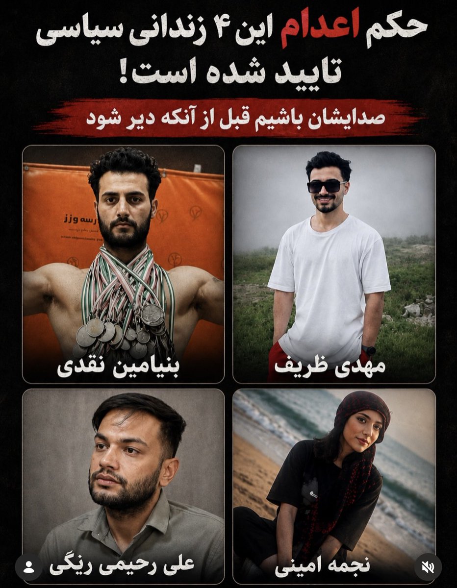 skolbadypoor's tweet photo. At the risk of execution by IRGC:
Najmeh Amini
Benyamin Naghdi
Mehdi Zarif
Ali Rahimi Righi
Be their voice. Share their name.
@UNHumanRights @hrw @nypost @FoxNews 
#KingRezaPahlavi‌ 
#IranMassacre‌ https://t.co/fBCzHeLfLF