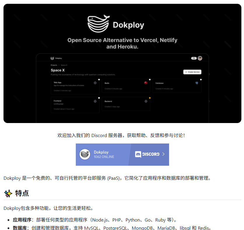 bkdgiffug's tweet photo. 每月给Vercel、Heroku交的钱，一台VPS就能省下来？Dokploy，免费开源的部署平台，对小白很友好。

免费、自部署的PaaS，一条命令装完，剩下的活它全包：

1️⃣ 部署应用Node、PHP、Python、Go、Ruby都认
2️⃣ 数据库随便建MySQL、PostgreSQL、MongoDB、Redis全支持，自动备份到外部存储
3️⃣ Docker Compose原生支持，多节点靠Docker Swarm扩，模板一键部署
4️⃣ CPU、内存、网络实时盯着，成功失败还给你发Slack、Discord、Telegram
装机命令：
🔗 curl -sSL https://t.co/sMYW9Npoo8 | bash
懒得装的走云版：
🔗 https://t.co/S9hBGHQmwk
文档在这：
🔗 https://t.co/HyxJkQbbEU

自己的服务器自己做主，这感觉是真香。
🔗 https://t.co/rLTfgqxL9D
