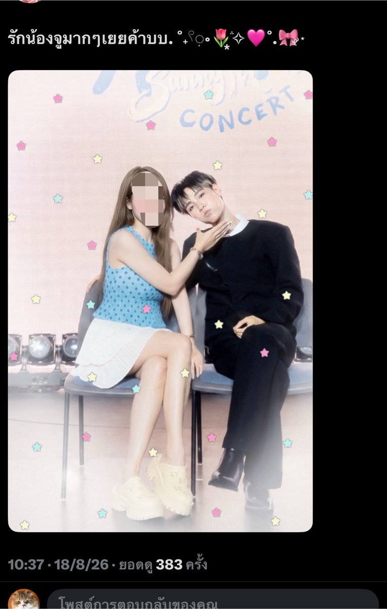 ssaenrakk's tweet photo. รูปฉัน  มือฉัน หน้าใคร?  ตัวใคร ?  🧐
555555555555555555555555
 รูปที่ตัวเองไม่ได้เป็นคนถ่าย ไม่ได้เป็นคนได้สิทธิ์ และเจ้าของรูปก็ยังไม่ได้ลงเองด้วยซ้ำ แต่เอาไปให้ร้าน Gen AI จนคนเข้าใจว่าเป็นรูปของตัวเองคอมเม้นชมเต็มม คงภูมิใจน่าดูเล๊ยยย

แอบน่ากลัวอยู่นะ เอาดีๆ อย่าหาทำแบบนี้กับใครอีกนะคะ มันละเมิดสิทคนอื่นค่ะ 😌😂